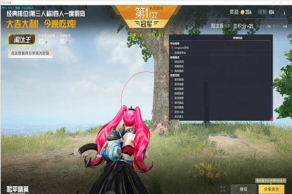 CF辅助影子系统软件效果